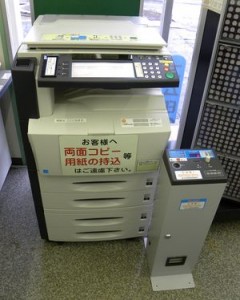 copy